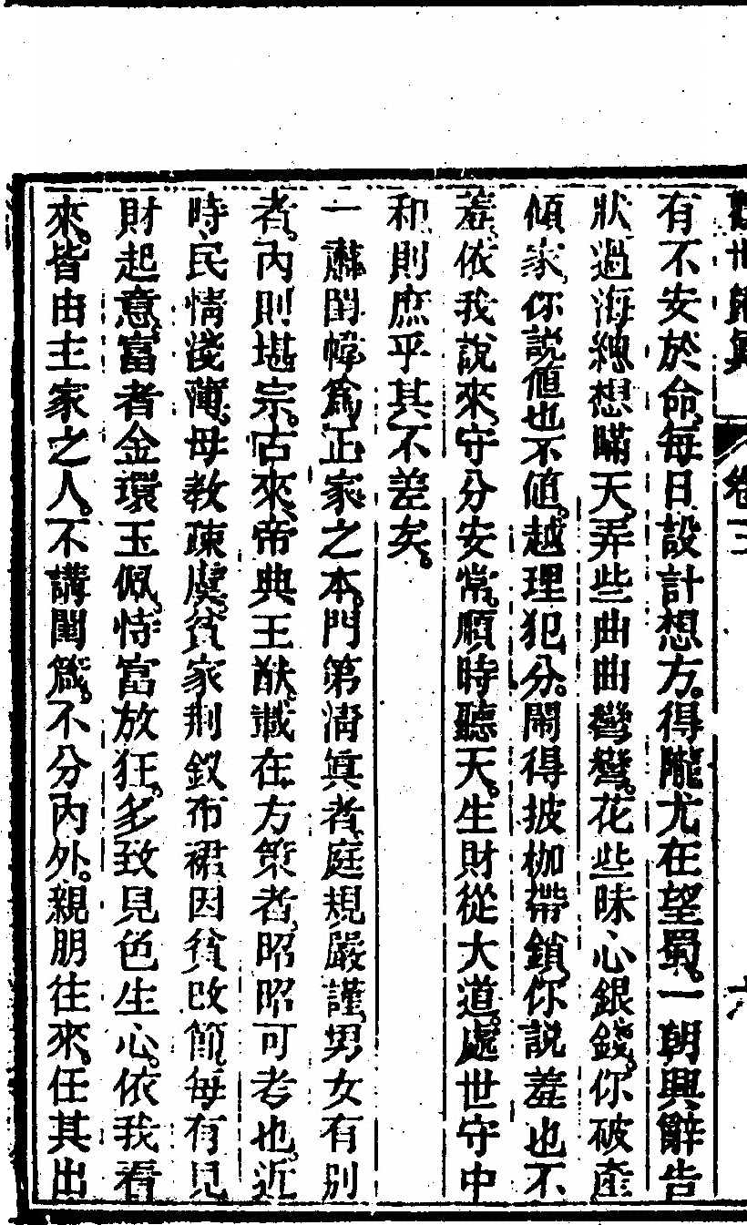 p. 192