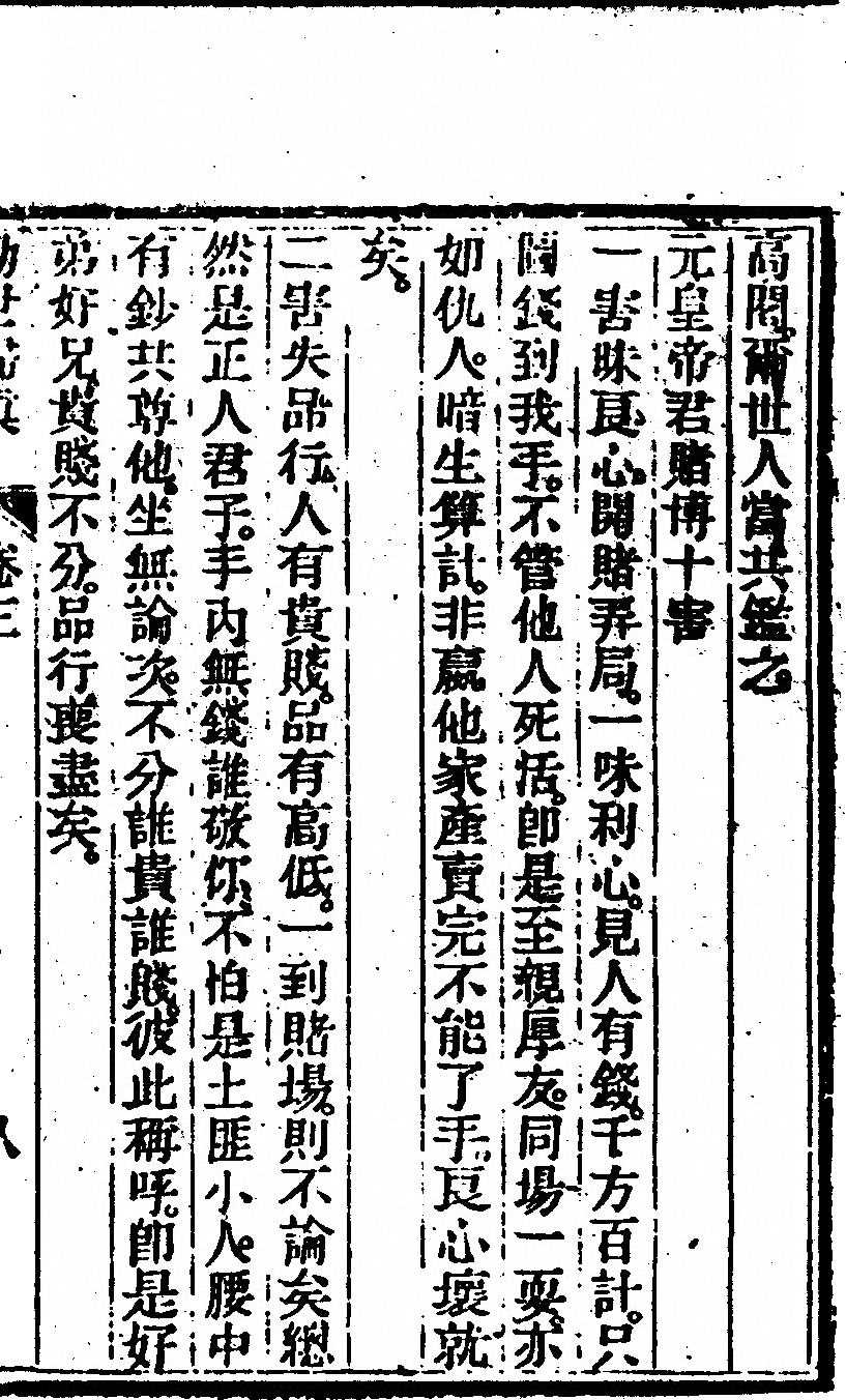 第 195 页