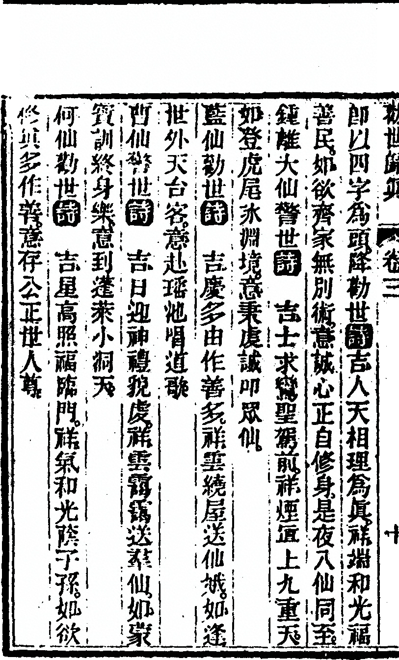 第 200 页