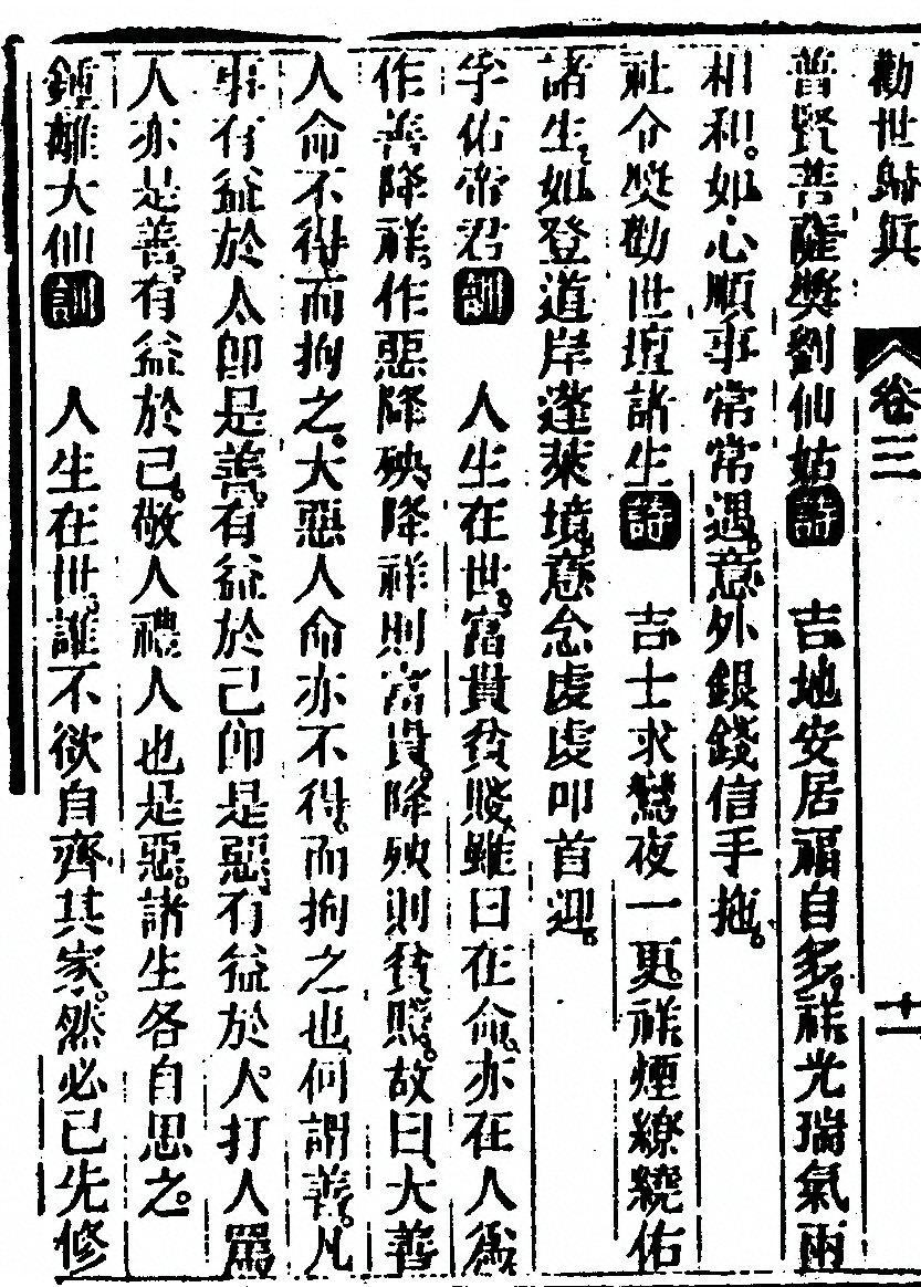 p. 202