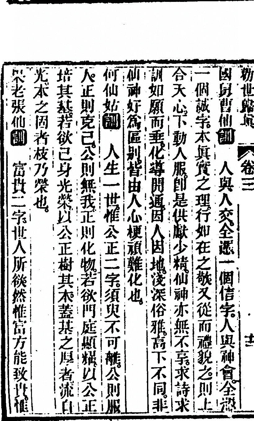 第 204 页