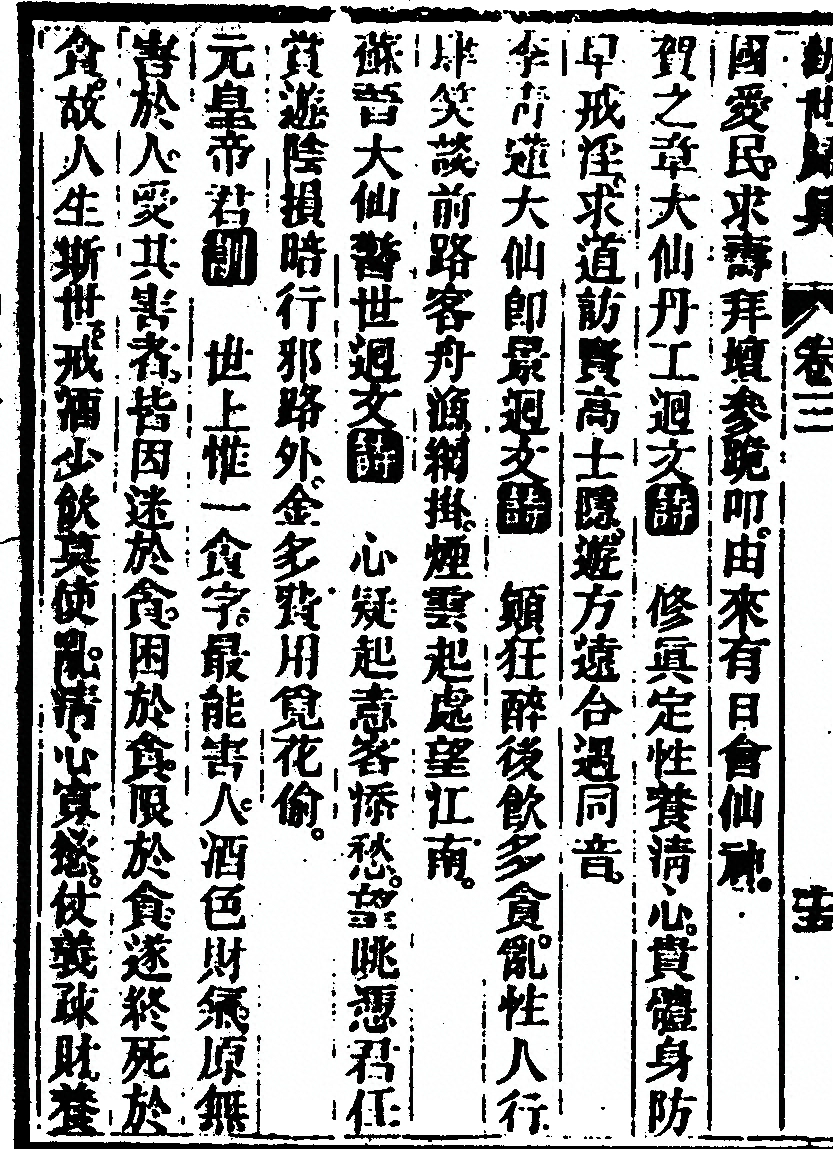 第 210 页