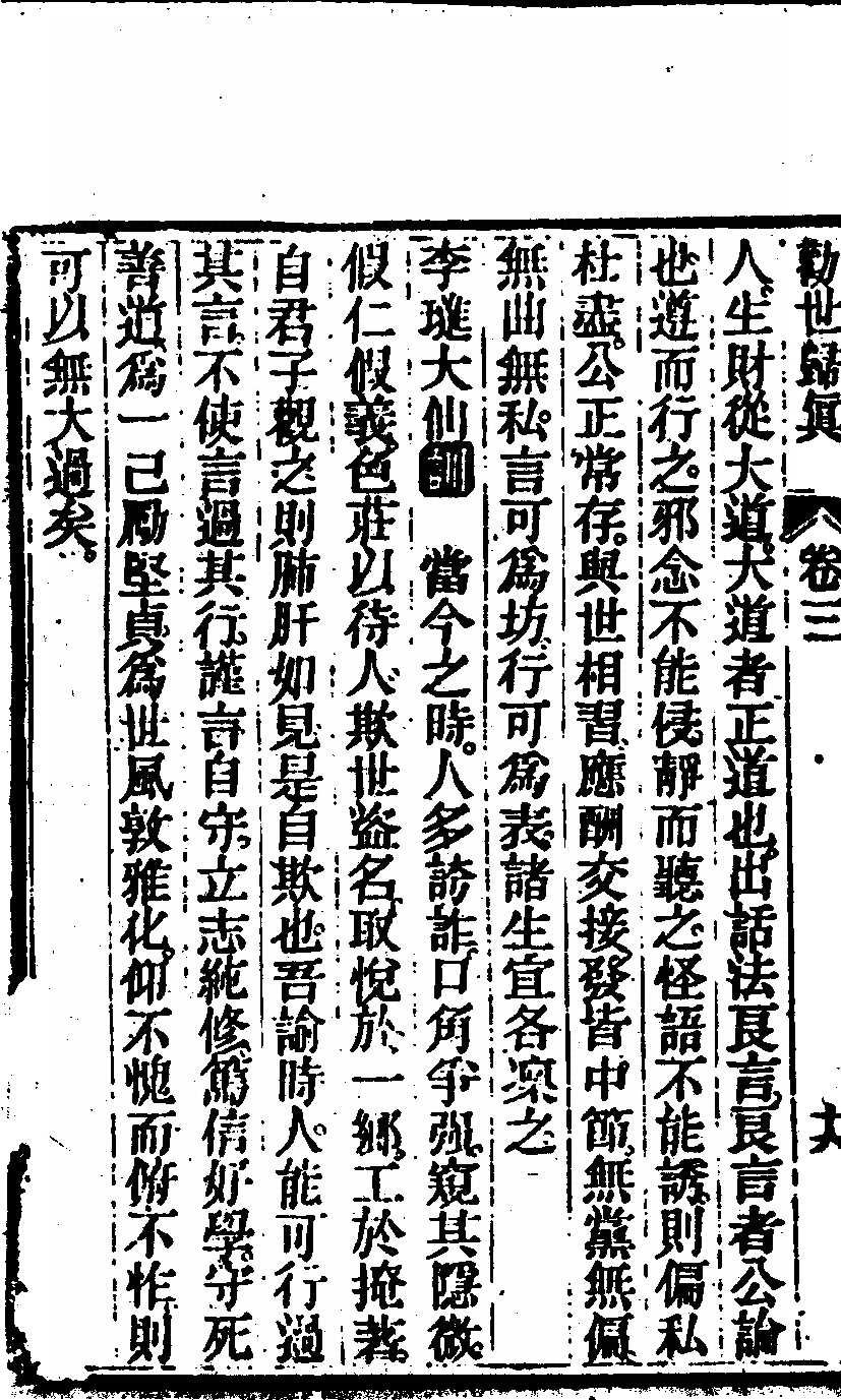 p. 212