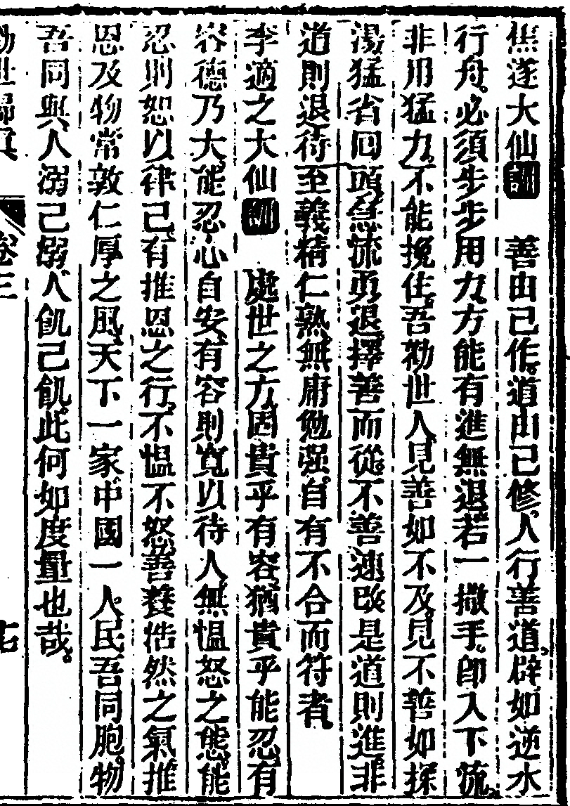 p. 213