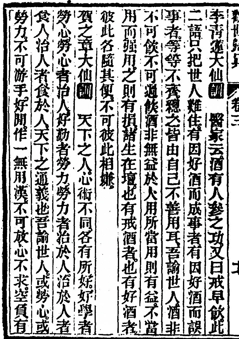 p. 214