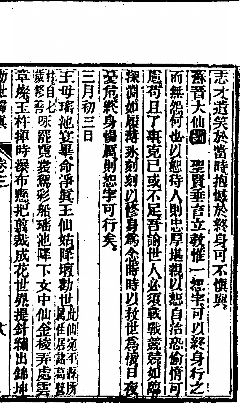 p. 215