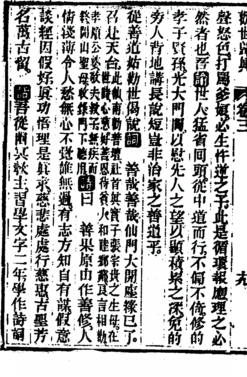 p. 218