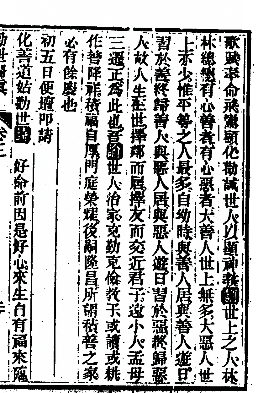 p. 219