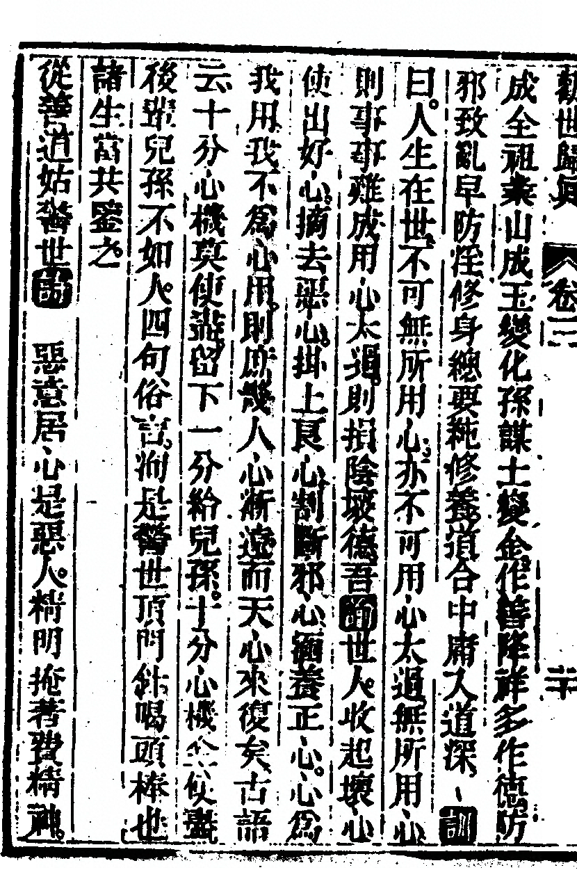 p. 220