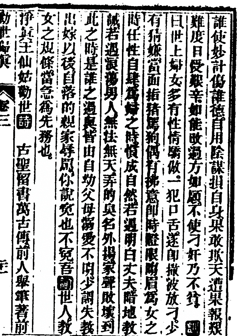 第 221 页