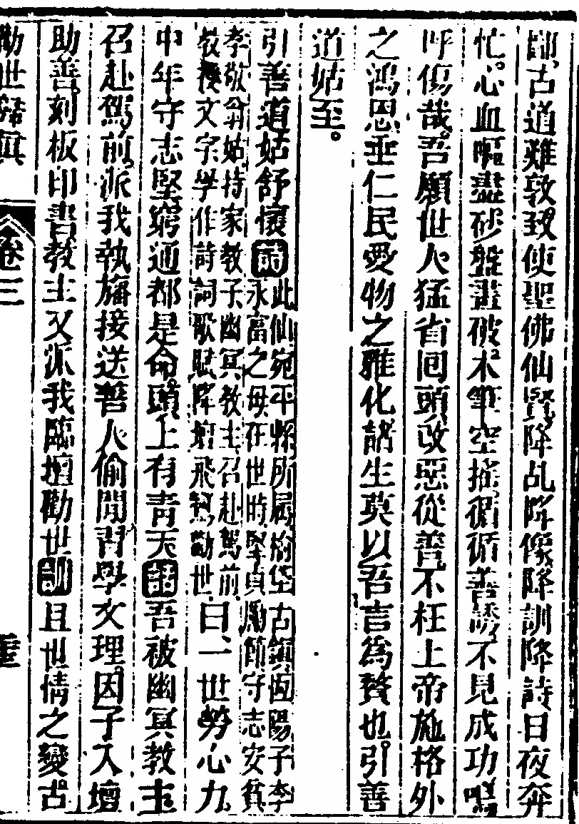 第 225 页
