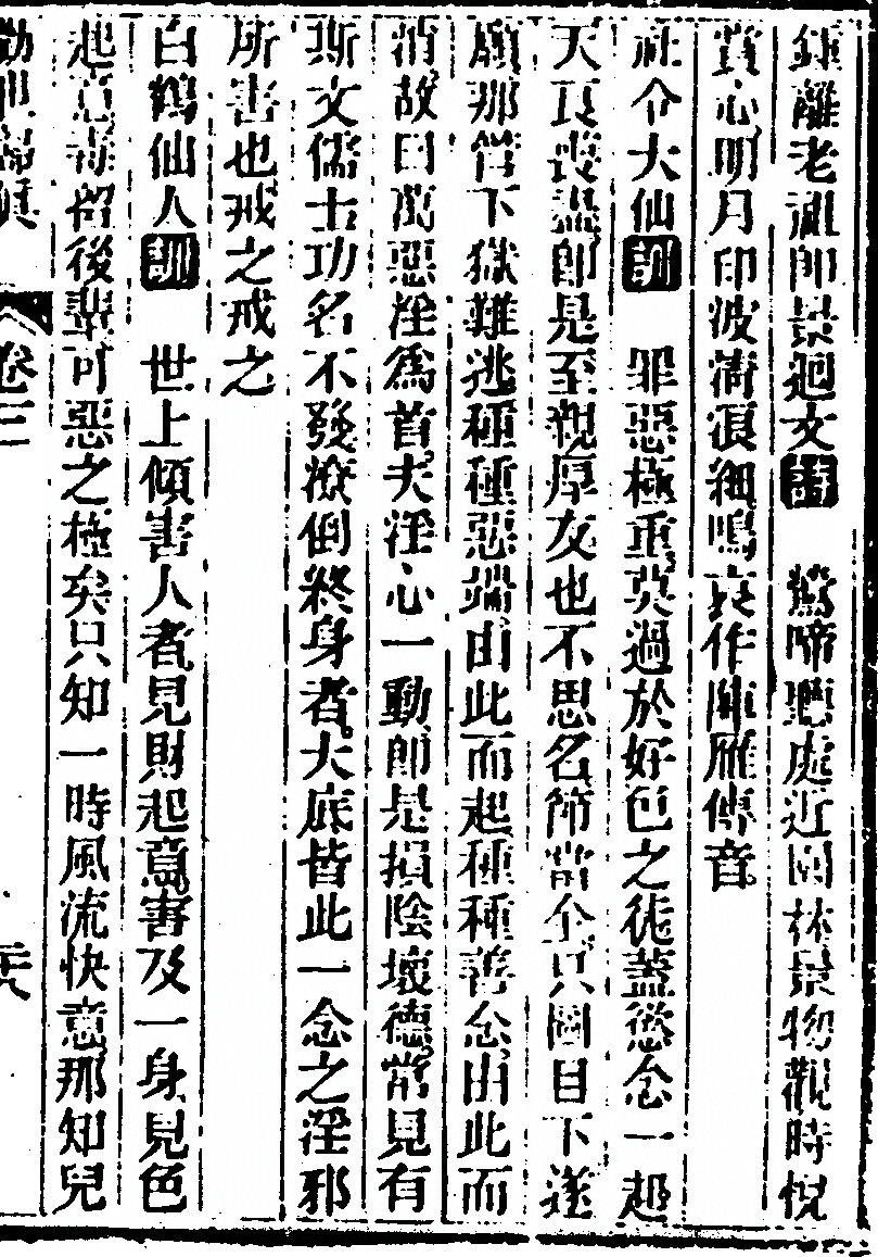 第 235 页