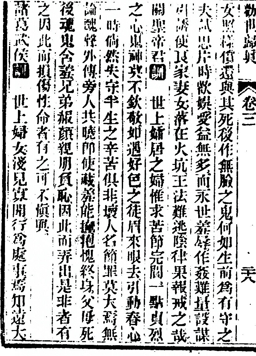 第 236 页