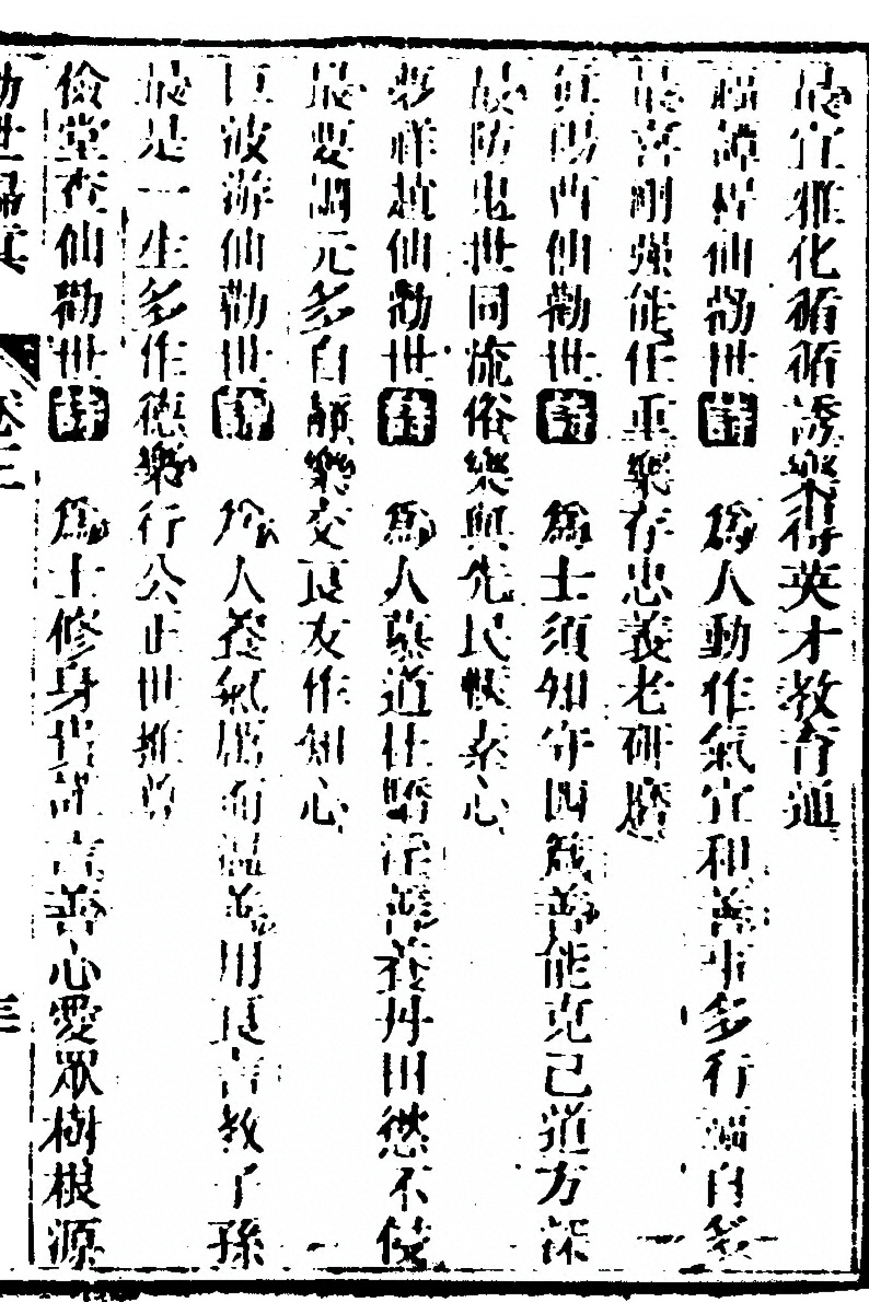 p. 239