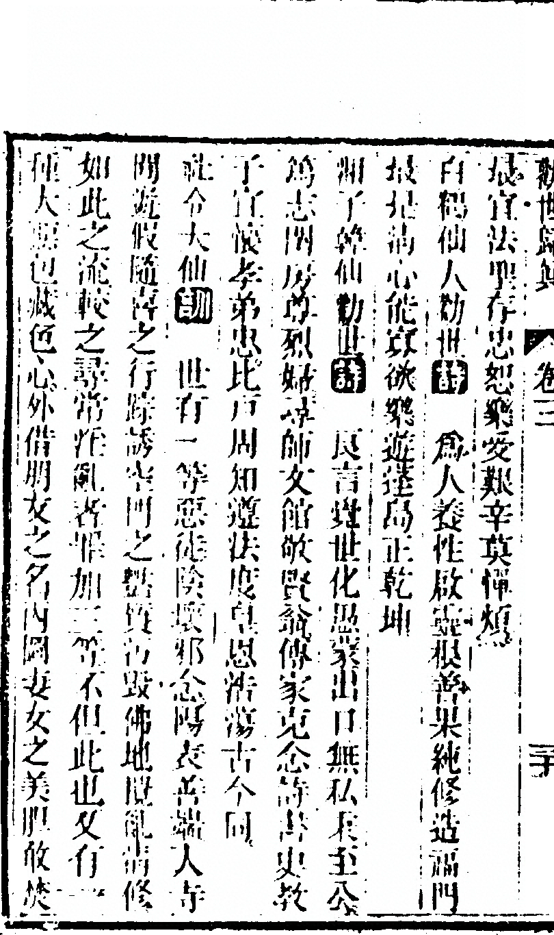 第 240 页