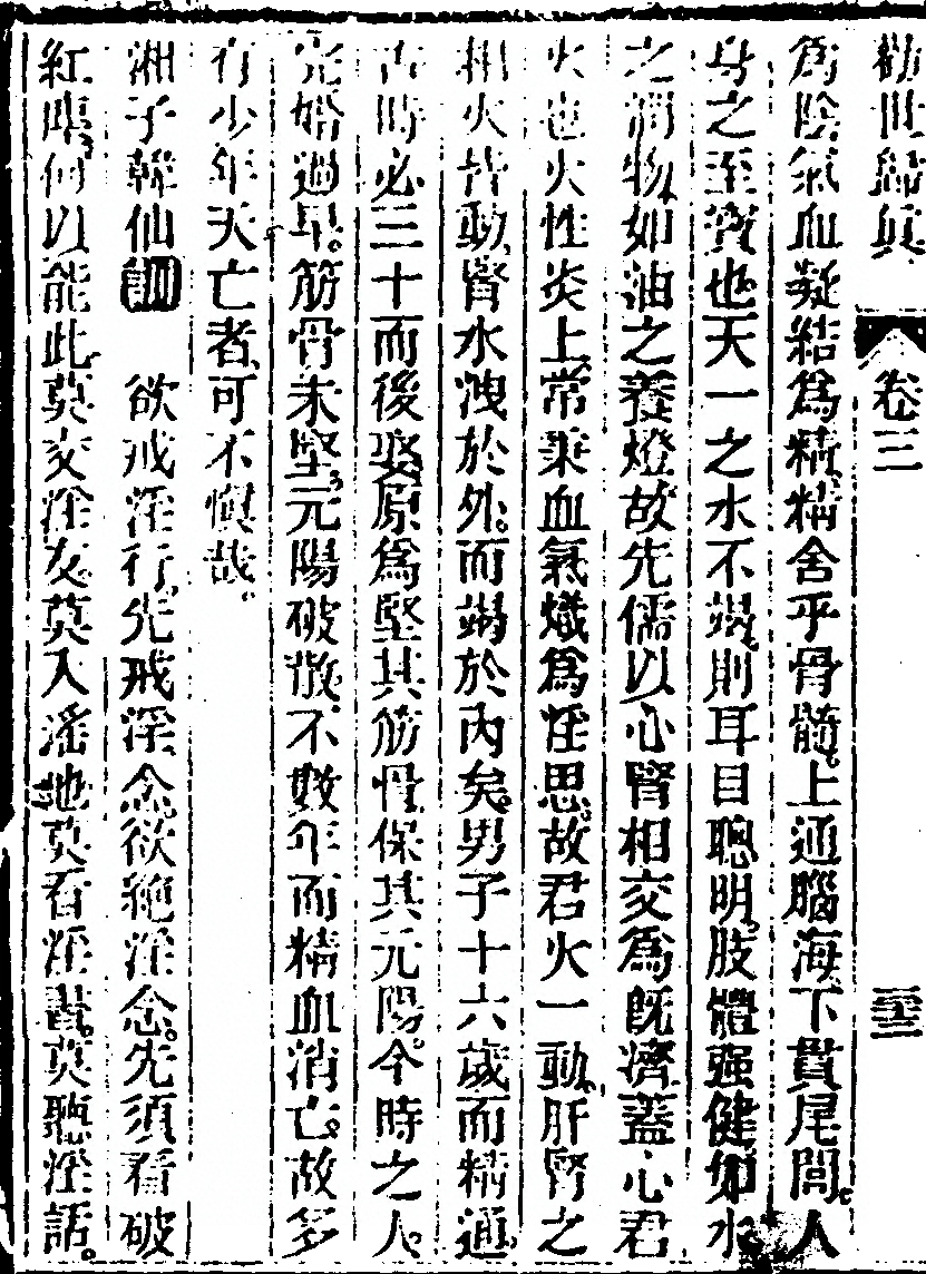 p. 246