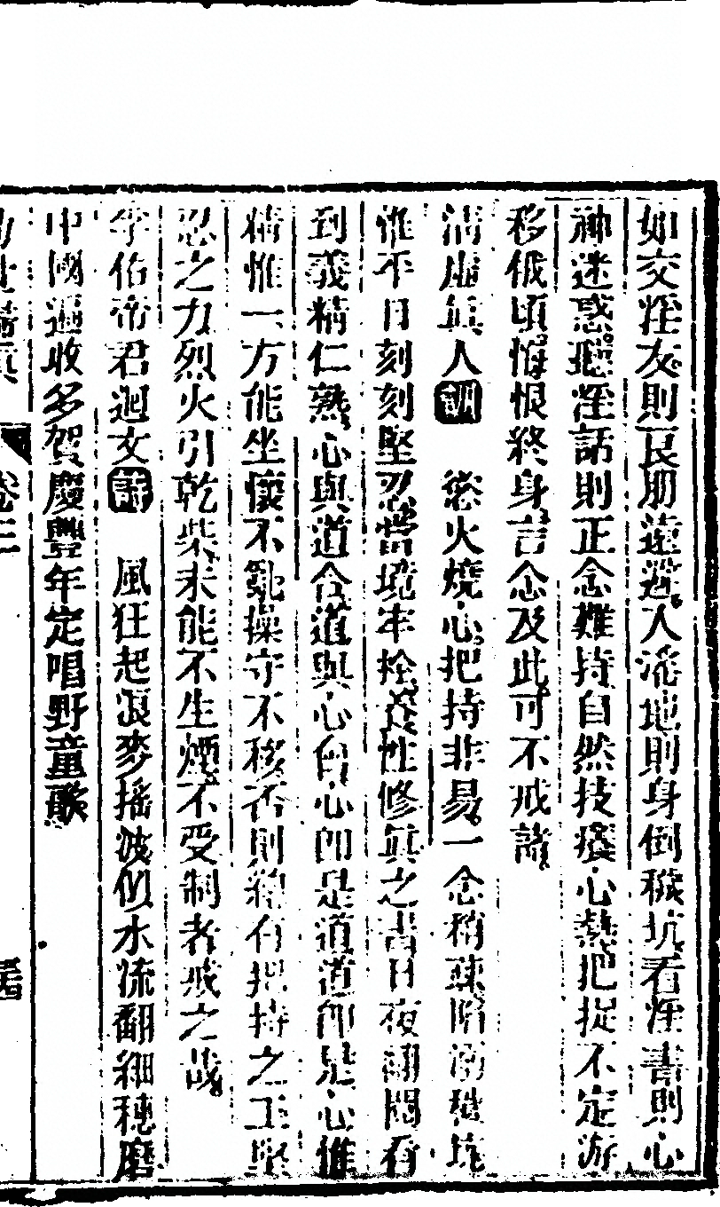 第 247 页