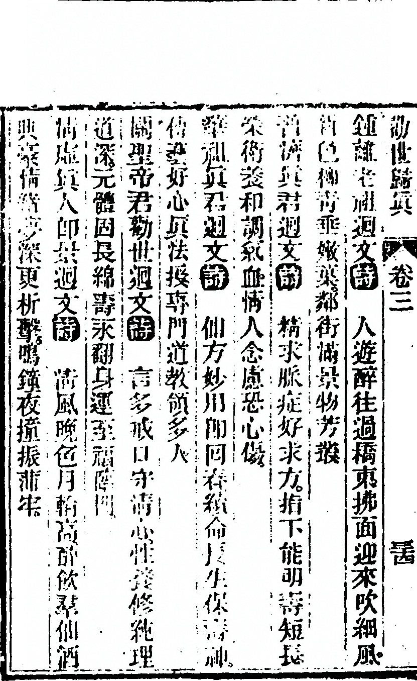 第 248 页