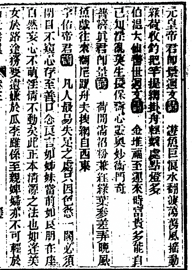 第 249 页