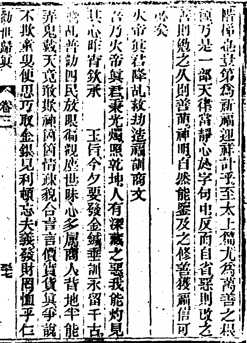 第 253 页