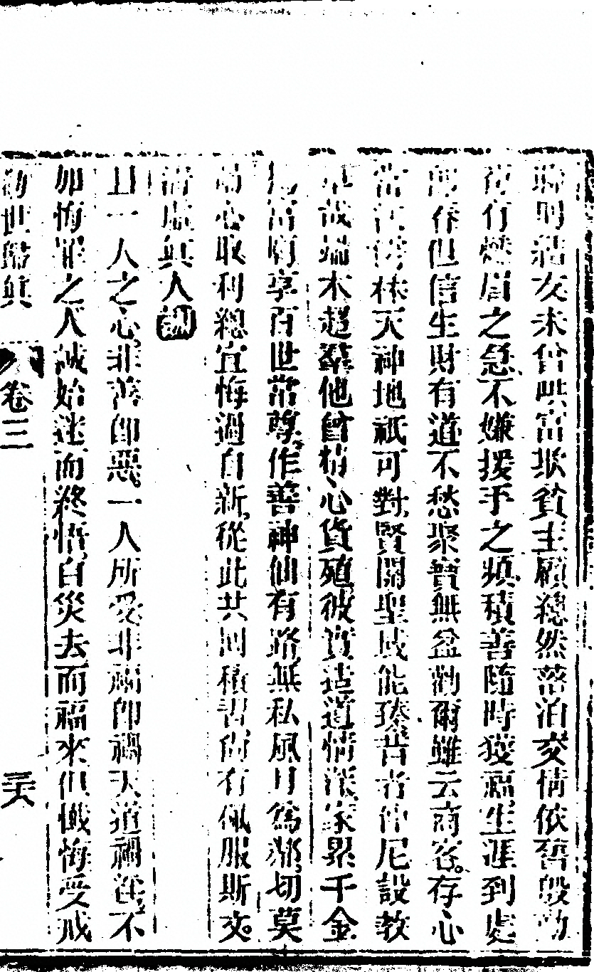 第 255 页