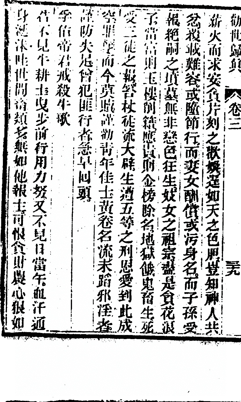 p. 258