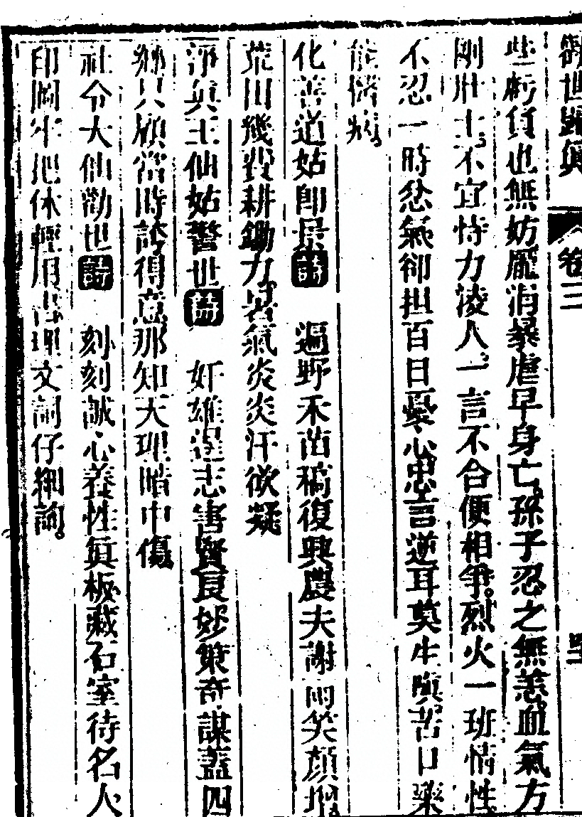 第 262 页