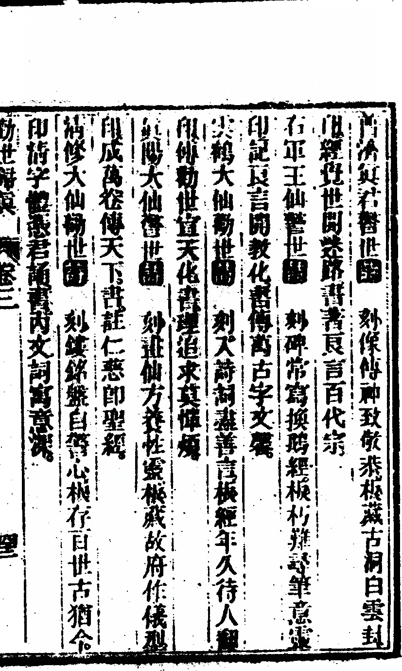 第 263 页