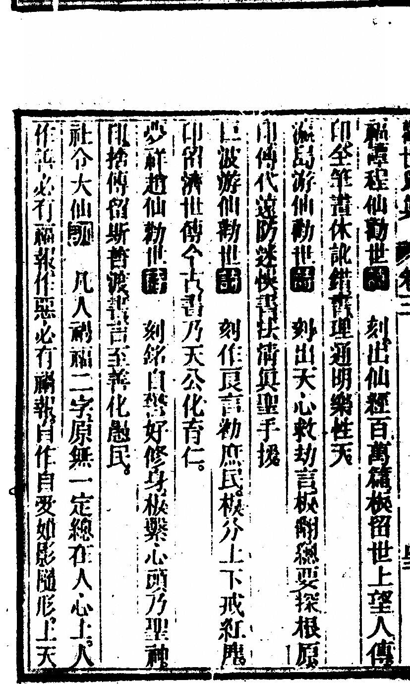 p. 264