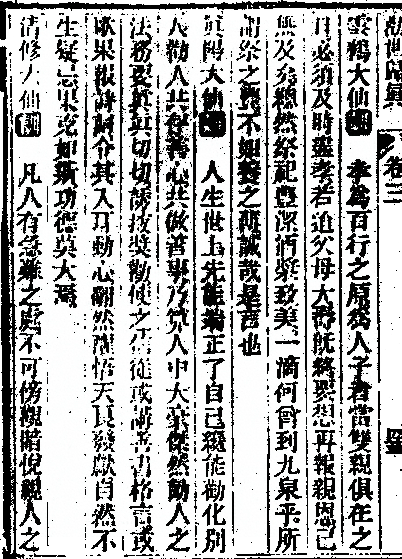 p. 266