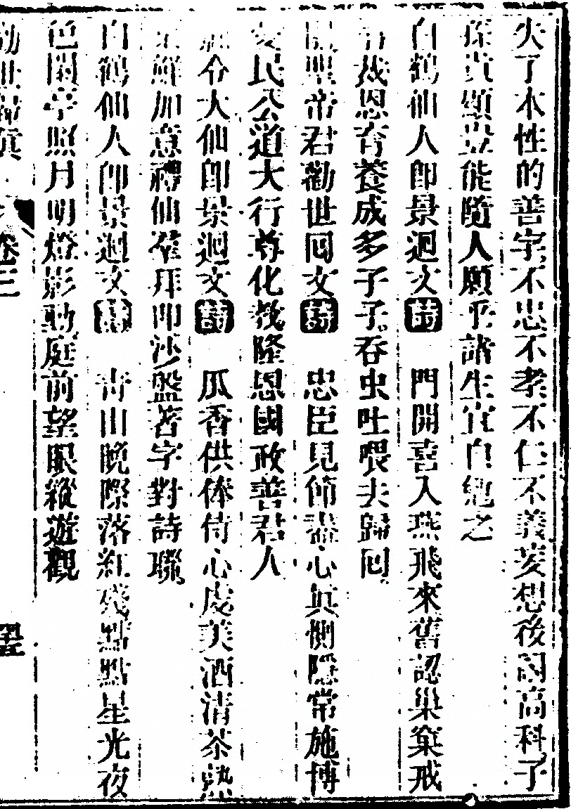 第 269 页