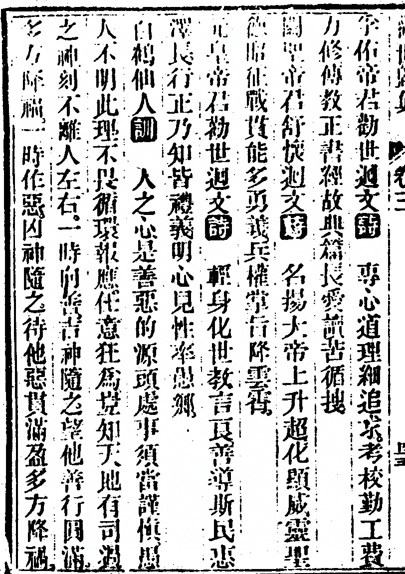 p. 270