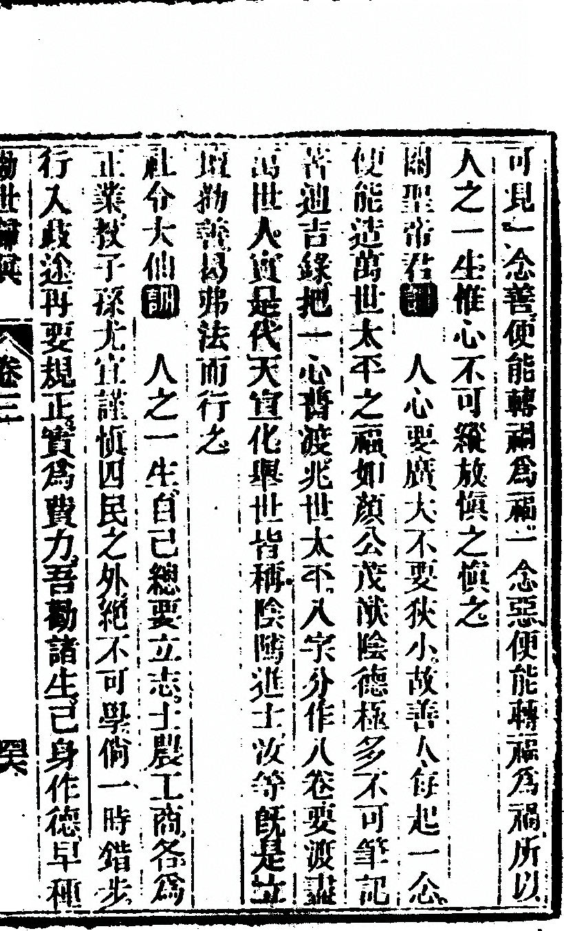 p. 271