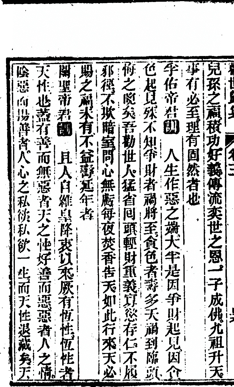 p. 272