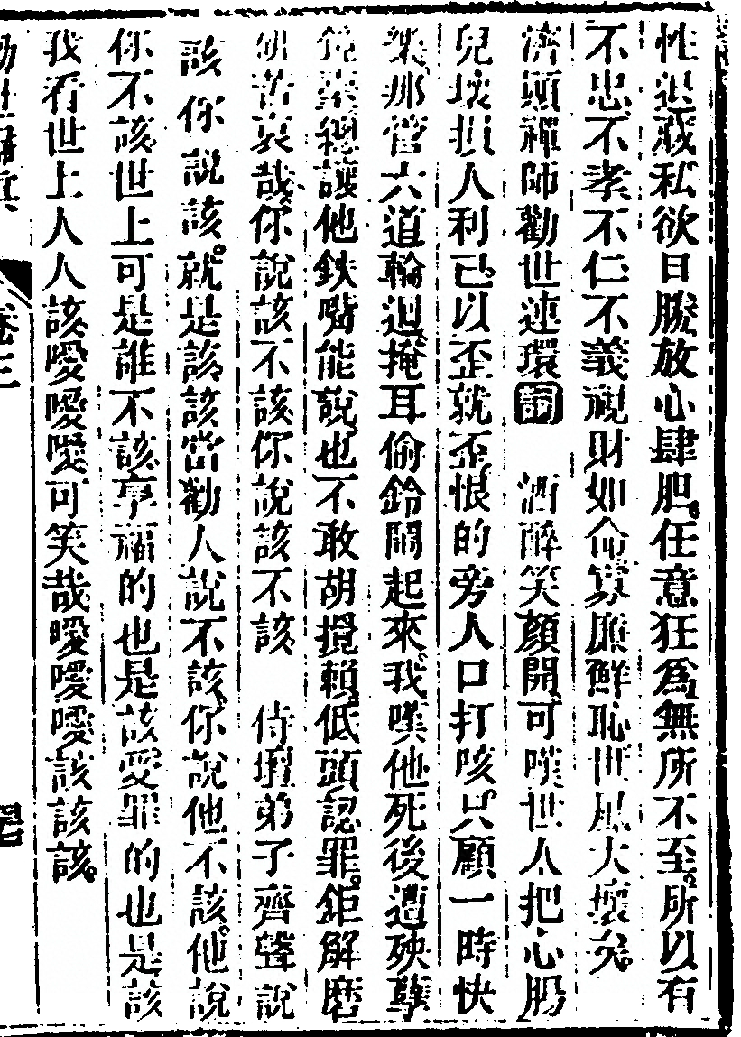 p. 273