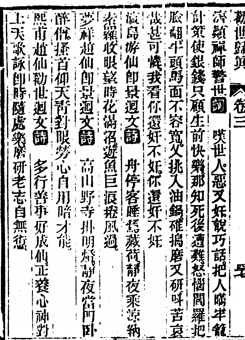 第 274 页