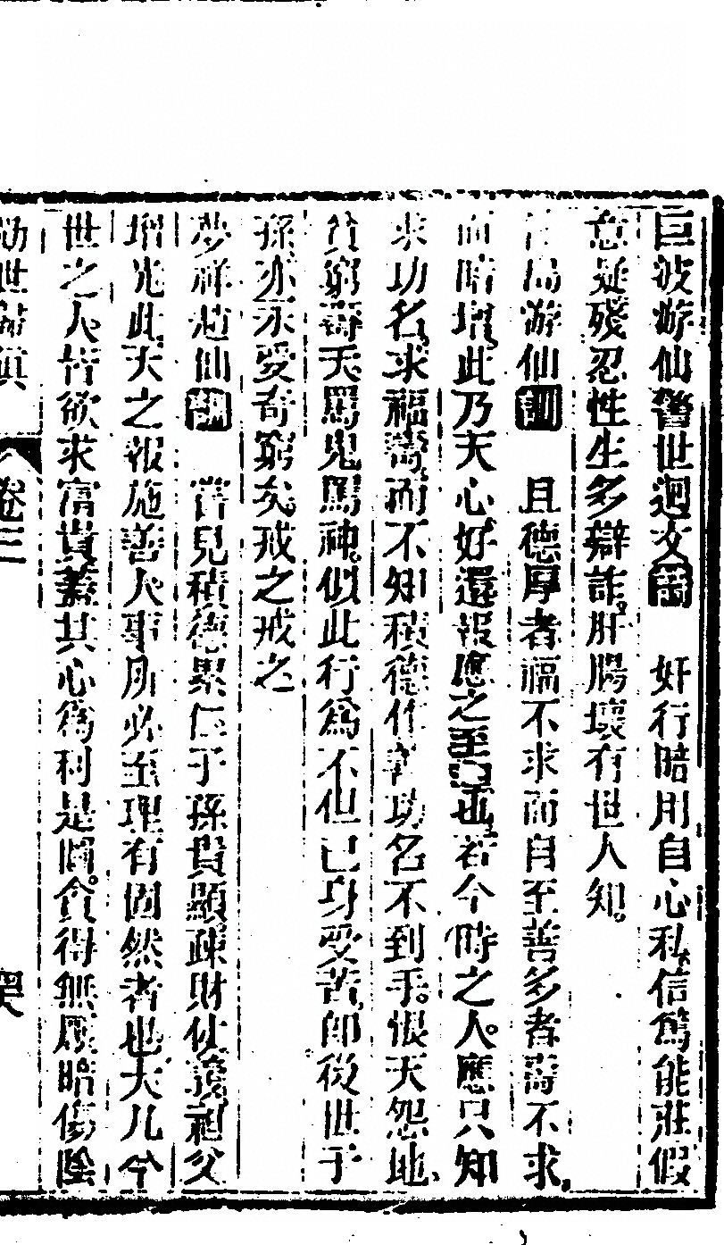 p. 275