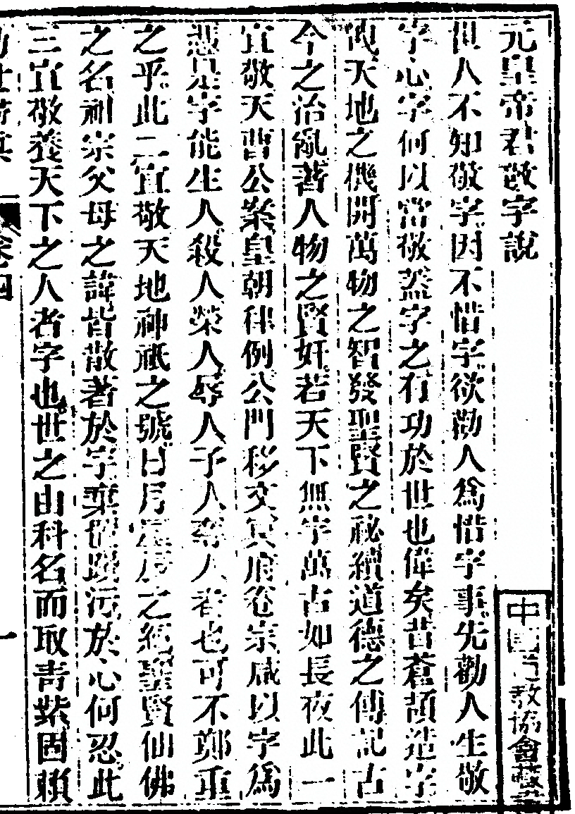 p. 281