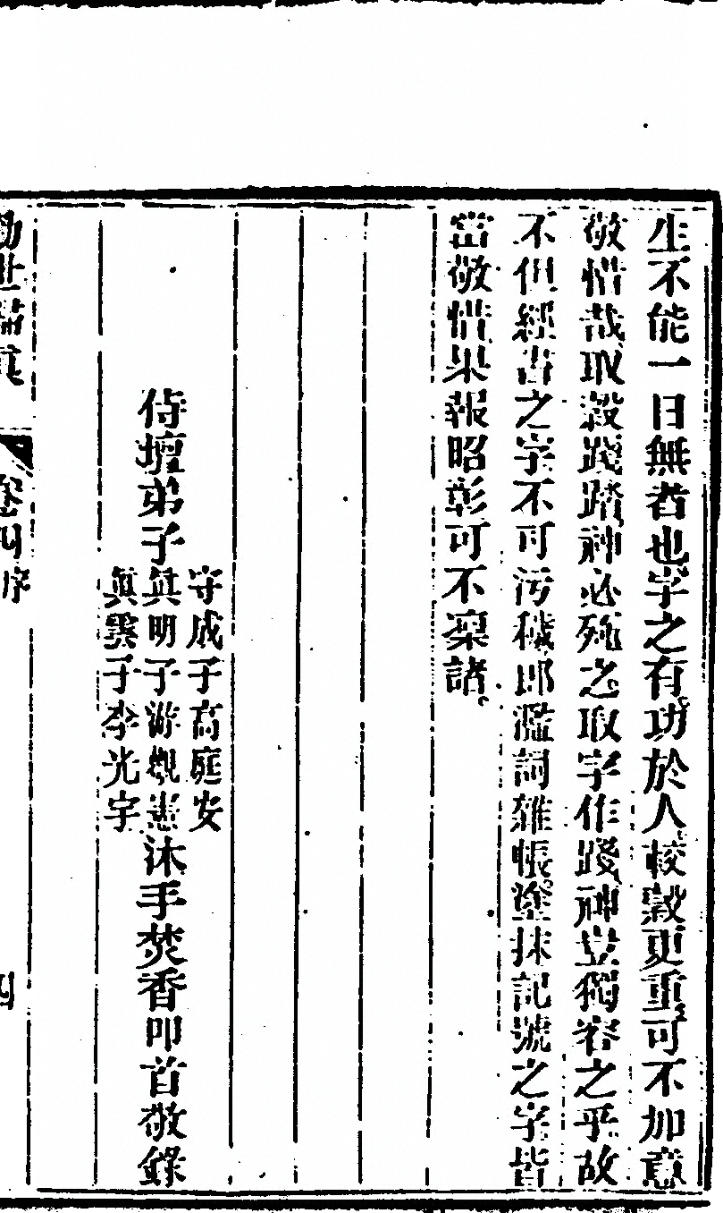 第 287 页