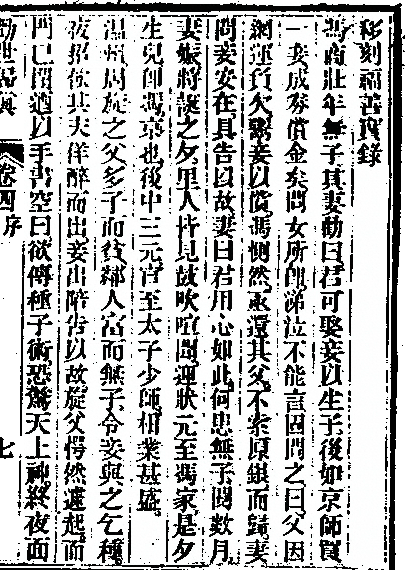p. 293