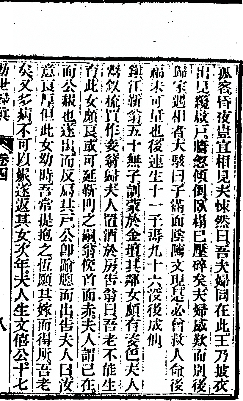 第 295 页