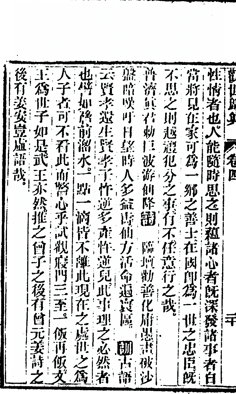 第 320 页