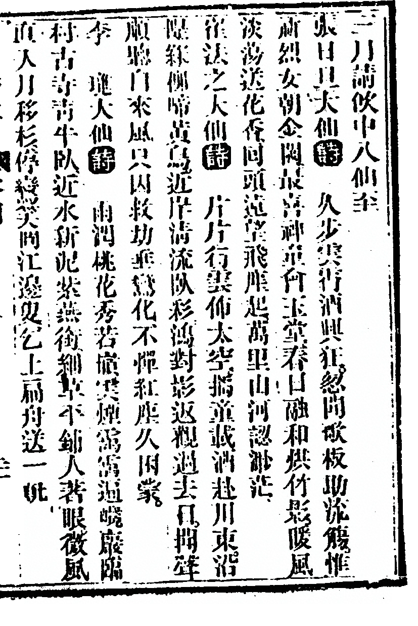 第 321 页