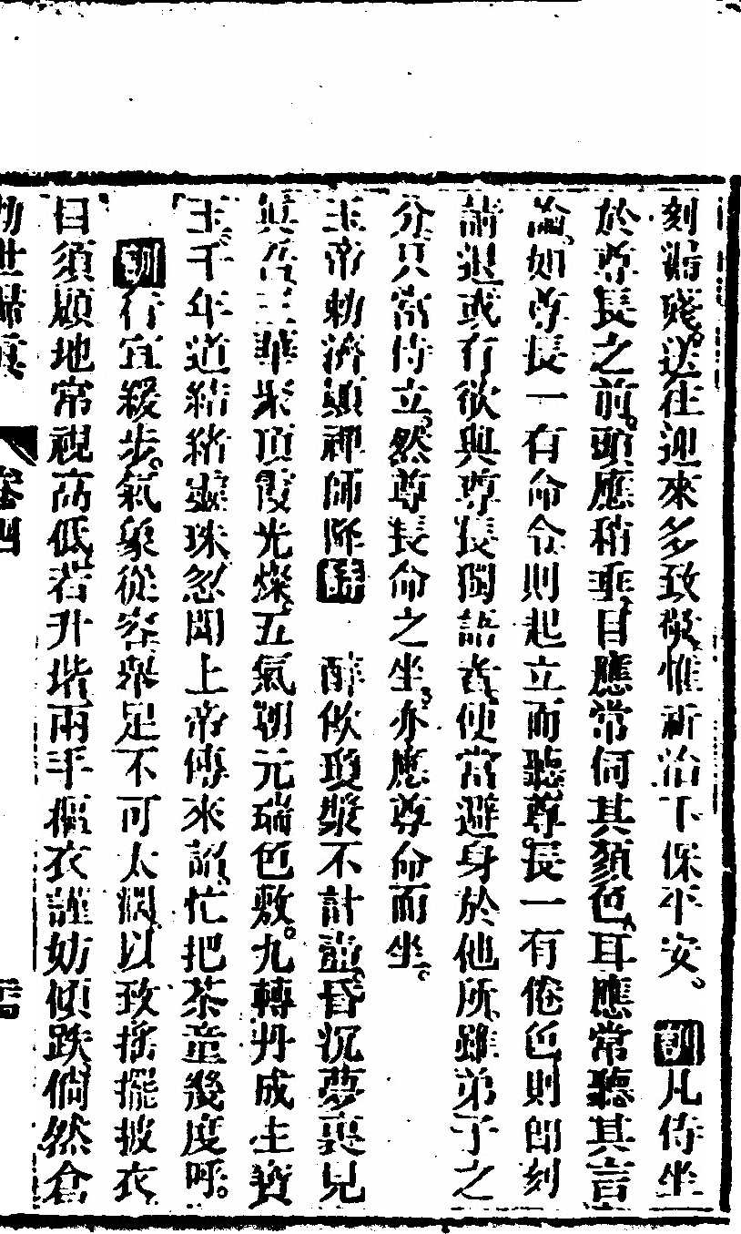 第 327 页