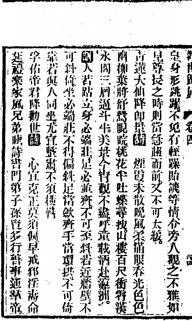 p. 328
