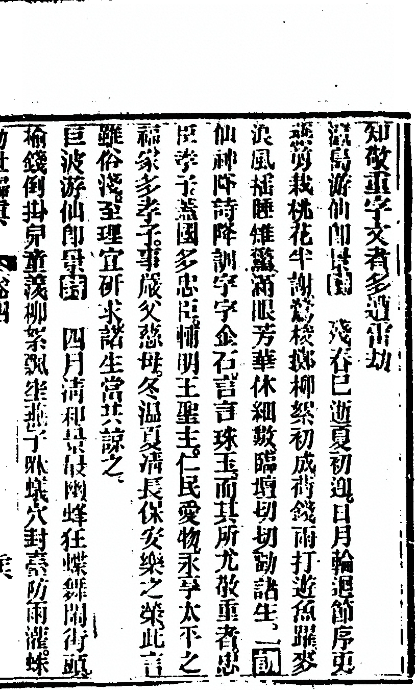 p. 331