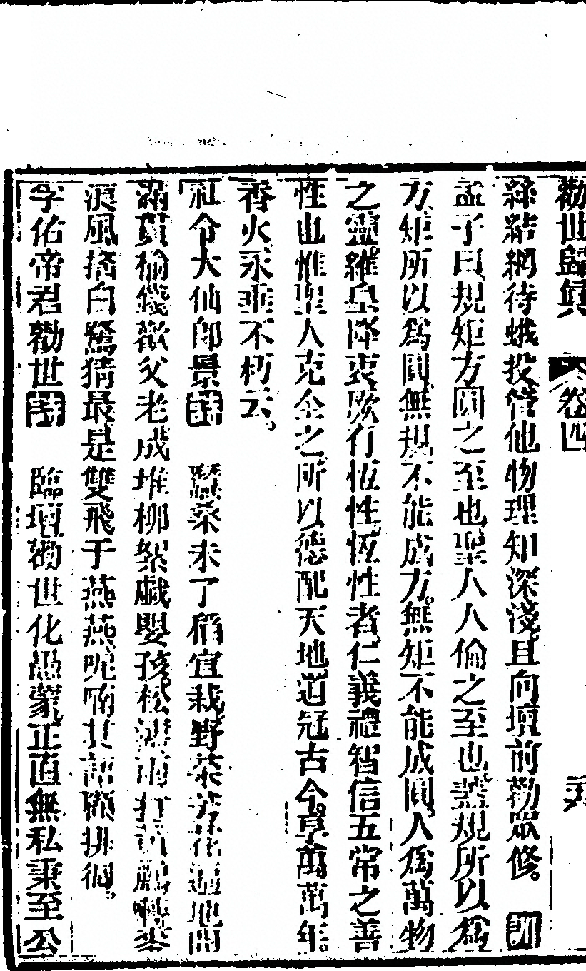 p. 332