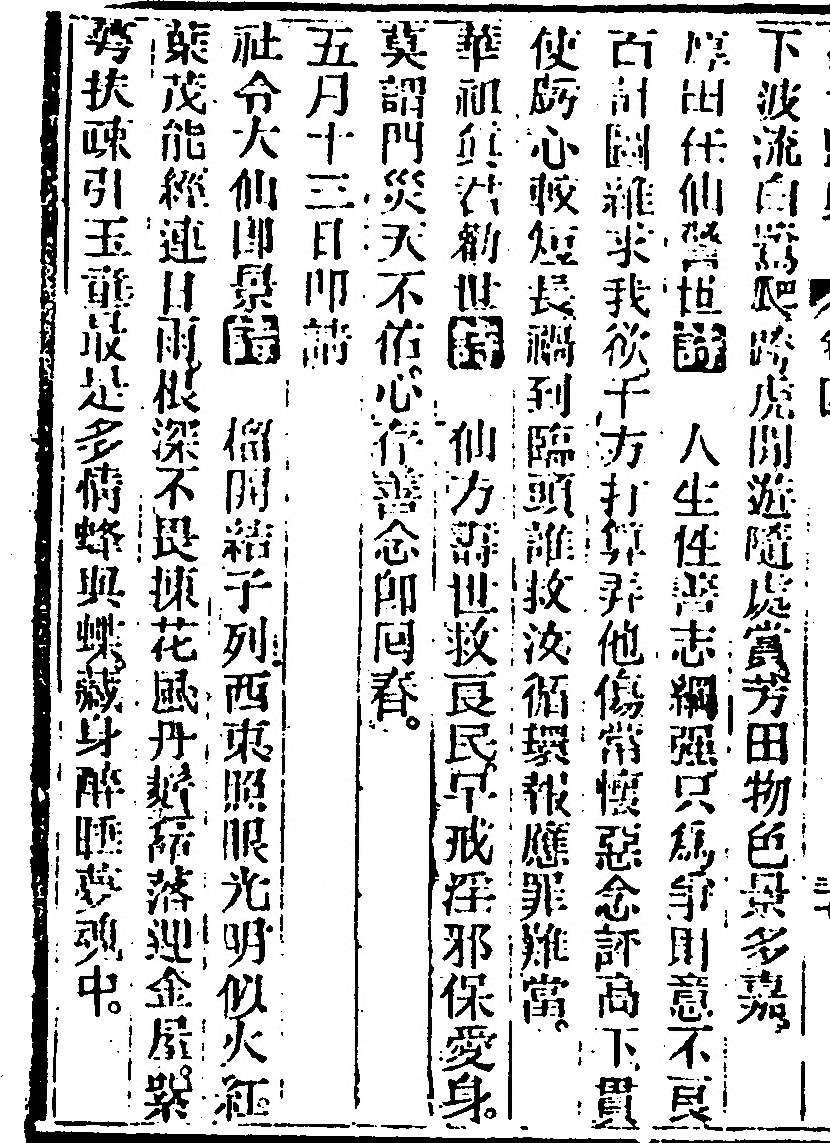 p. 334