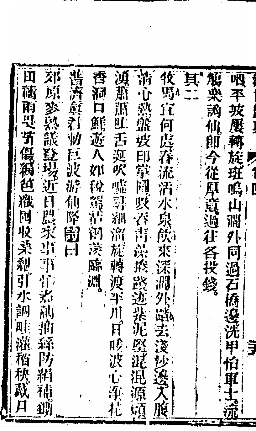 第 336 页