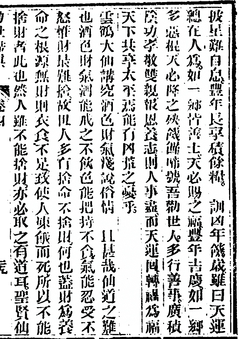 第 337 页